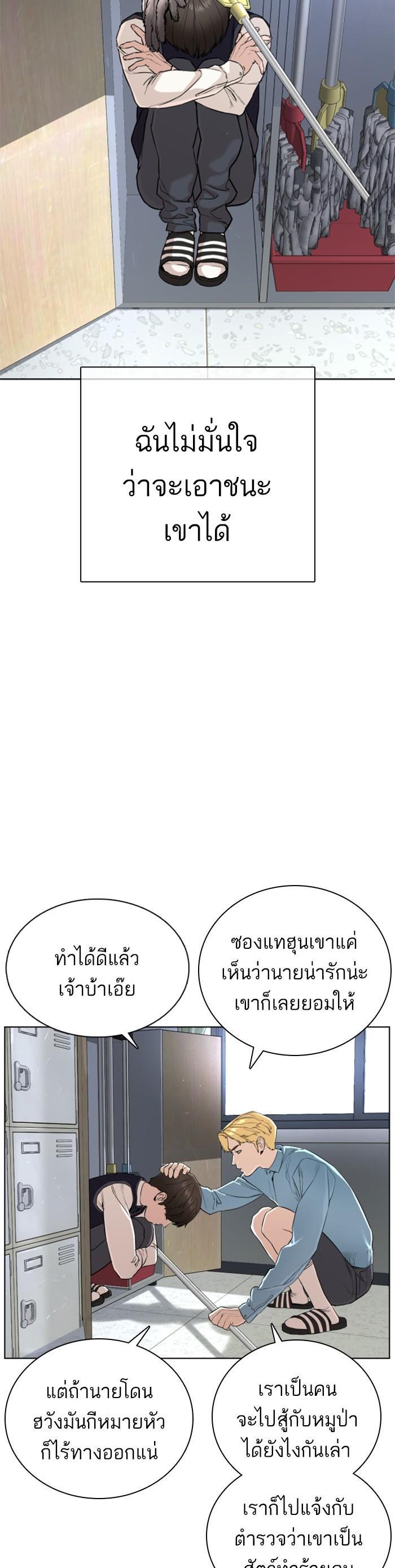 Manga-lc-com อ่านมังงะ อ่านการ์ตูน ออนไลน์ ฟรี How to Fight ตอนที่ 1 2 3 4 5 6 7 8 9 10 11 12 13 14 ฟรี ไม่มีโฆษณา Manga-lc - อ่าน มังงะ อ่าน การ์ตูน ออนไลน์ อ่านมังงะ ฟรี