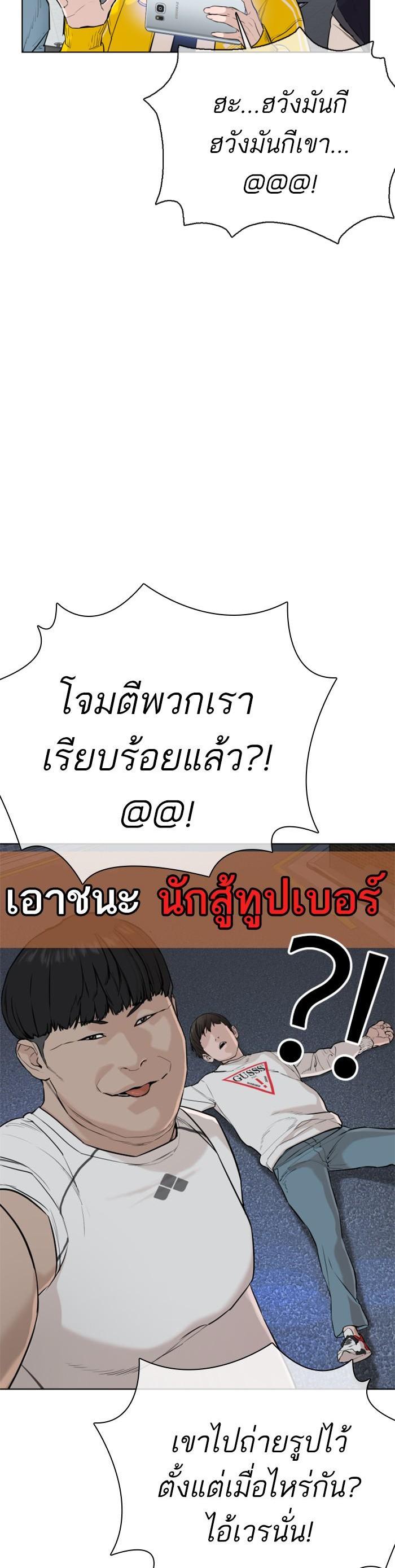 Manga-lc-com อ่านมังงะ อ่านการ์ตูน ออนไลน์ ฟรี How to Fight ตอนที่ 1 2 3 4 5 6 7 8 9 10 11 12 13 14 ฟรี ไม่มีโฆษณา Manga-lc - อ่าน มังงะ อ่าน การ์ตูน ออนไลน์ อ่านมังงะ ฟรี