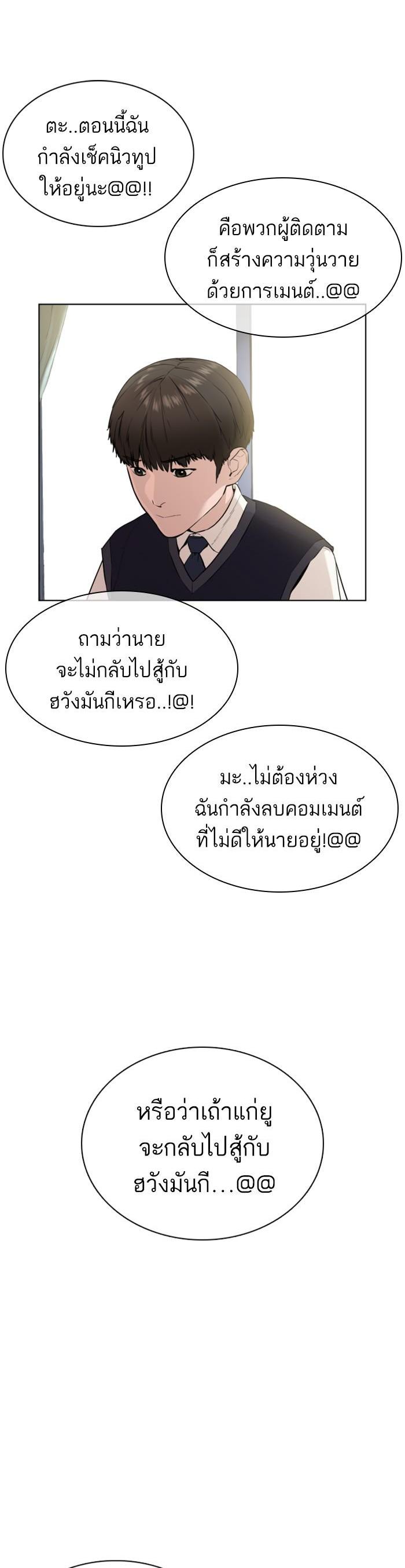 Manga-lc-com อ่านมังงะ อ่านการ์ตูน ออนไลน์ ฟรี How to Fight ตอนที่ 1 2 3 4 5 6 7 8 9 10 11 12 13 14 ฟรี ไม่มีโฆษณา Manga-lc - อ่าน มังงะ อ่าน การ์ตูน ออนไลน์ อ่านมังงะ ฟรี