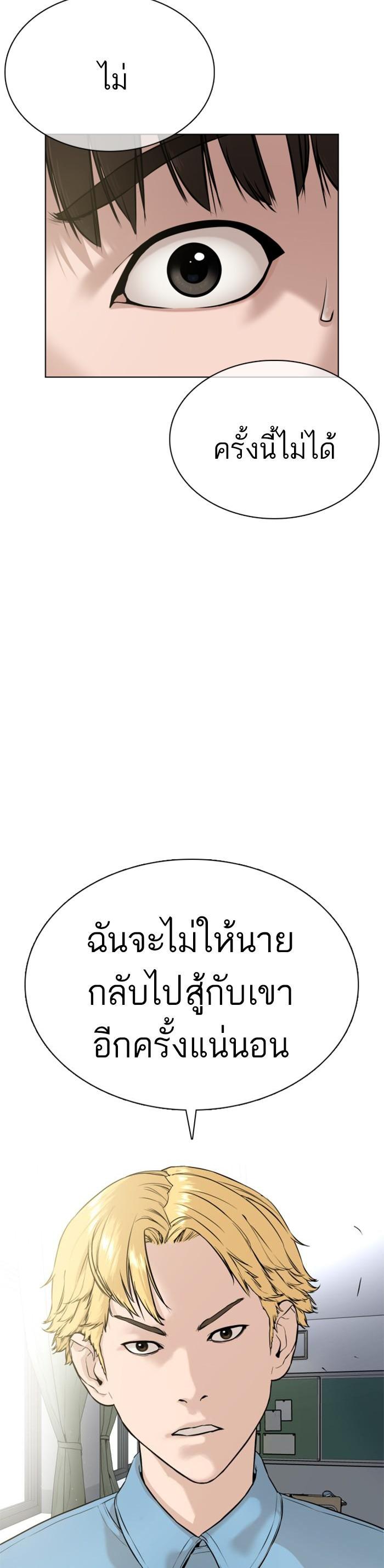 Manga-lc-com อ่านมังงะ อ่านการ์ตูน ออนไลน์ ฟรี How to Fight ตอนที่ 1 2 3 4 5 6 7 8 9 10 11 12 13 14 ฟรี ไม่มีโฆษณา Manga-lc - อ่าน มังงะ อ่าน การ์ตูน ออนไลน์ อ่านมังงะ ฟรี