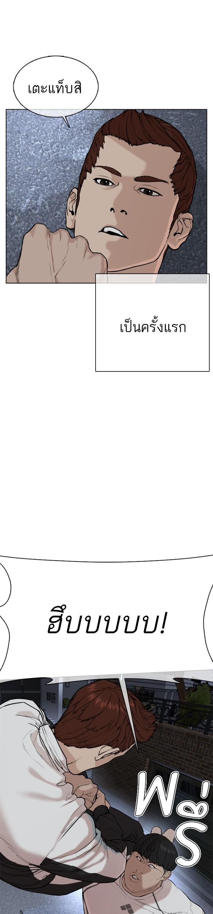 Manga-lc-com อ่านมังงะ อ่านการ์ตูน ออนไลน์ ฟรี How to Fight ตอนที่ 1 2 3 4 5 6 7 8 9 10 11 12 13 14 ฟรี ไม่มีโฆษณา Manga-lc - อ่าน มังงะ อ่าน การ์ตูน ออนไลน์ อ่านมังงะ ฟรี