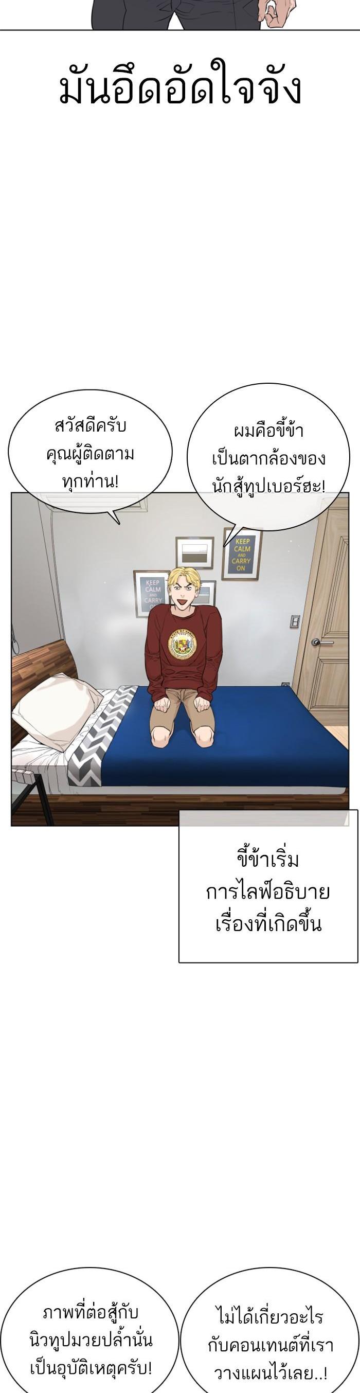 Manga-lc-com อ่านมังงะ อ่านการ์ตูน ออนไลน์ ฟรี How to Fight ตอนที่ 1 2 3 4 5 6 7 8 9 10 11 12 13 14 ฟรี ไม่มีโฆษณา Manga-lc - อ่าน มังงะ อ่าน การ์ตูน ออนไลน์ อ่านมังงะ ฟรี