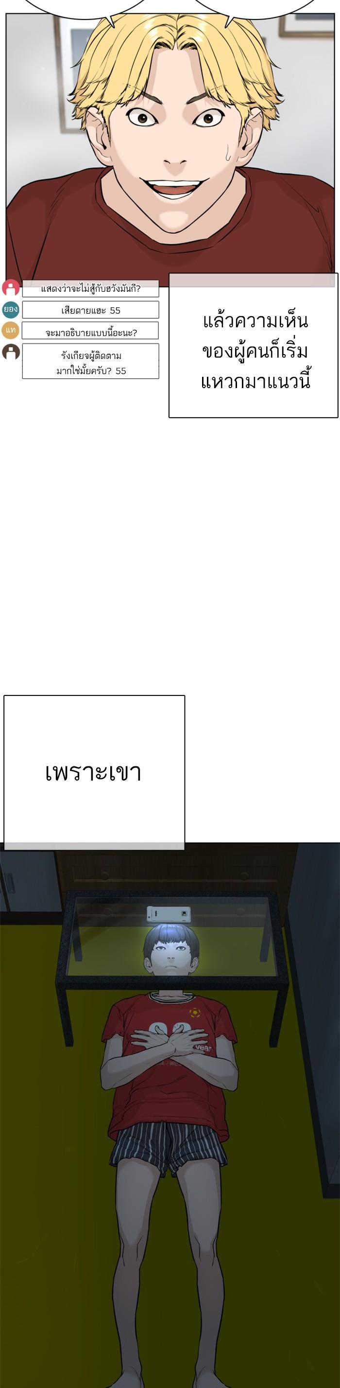 Manga-lc-com อ่านมังงะ อ่านการ์ตูน ออนไลน์ ฟรี How to Fight ตอนที่ 1 2 3 4 5 6 7 8 9 10 11 12 13 14 ฟรี ไม่มีโฆษณา Manga-lc - อ่าน มังงะ อ่าน การ์ตูน ออนไลน์ อ่านมังงะ ฟรี
