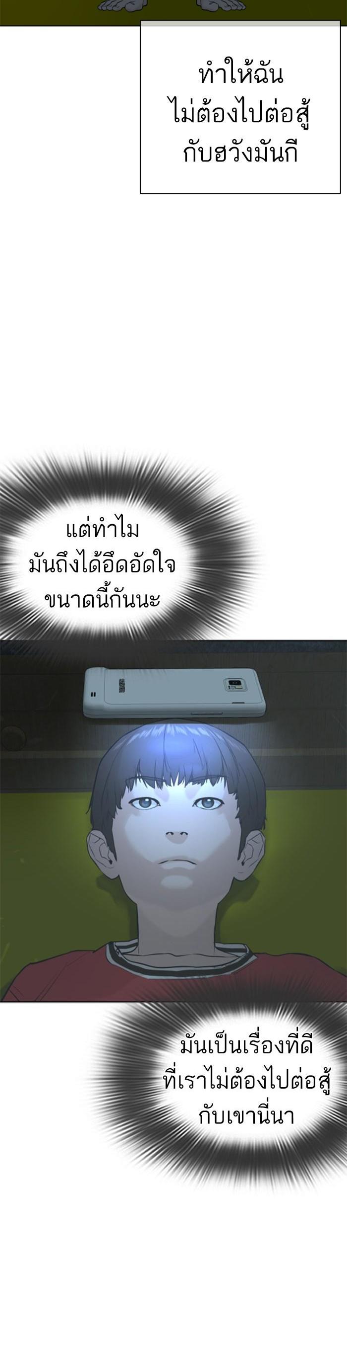 Manga-lc-com อ่านมังงะ อ่านการ์ตูน ออนไลน์ ฟรี How to Fight ตอนที่ 1 2 3 4 5 6 7 8 9 10 11 12 13 14 ฟรี ไม่มีโฆษณา Manga-lc - อ่าน มังงะ อ่าน การ์ตูน ออนไลน์ อ่านมังงะ ฟรี