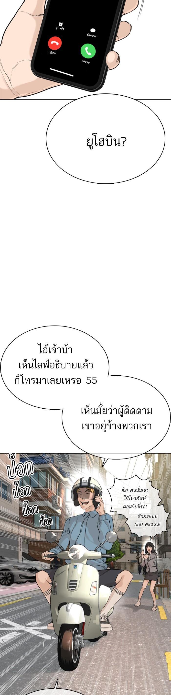 Manga-lc-com อ่านมังงะ อ่านการ์ตูน ออนไลน์ ฟรี How to Fight ตอนที่ 1 2 3 4 5 6 7 8 9 10 11 12 13 14 ฟรี ไม่มีโฆษณา Manga-lc - อ่าน มังงะ อ่าน การ์ตูน ออนไลน์ อ่านมังงะ ฟรี