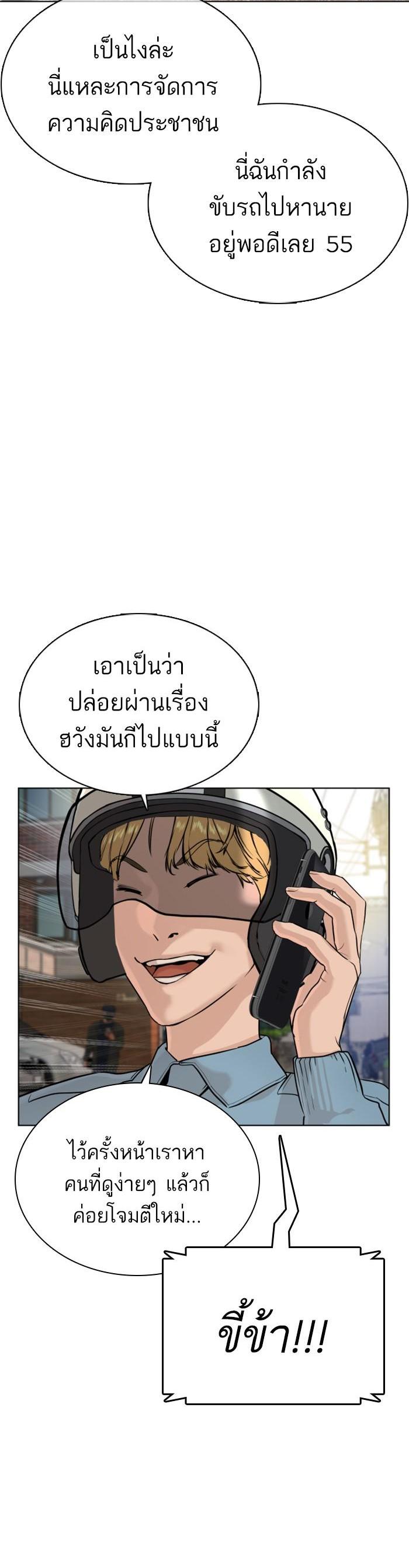 Manga-lc-com อ่านมังงะ อ่านการ์ตูน ออนไลน์ ฟรี How to Fight ตอนที่ 1 2 3 4 5 6 7 8 9 10 11 12 13 14 ฟรี ไม่มีโฆษณา Manga-lc - อ่าน มังงะ อ่าน การ์ตูน ออนไลน์ อ่านมังงะ ฟรี