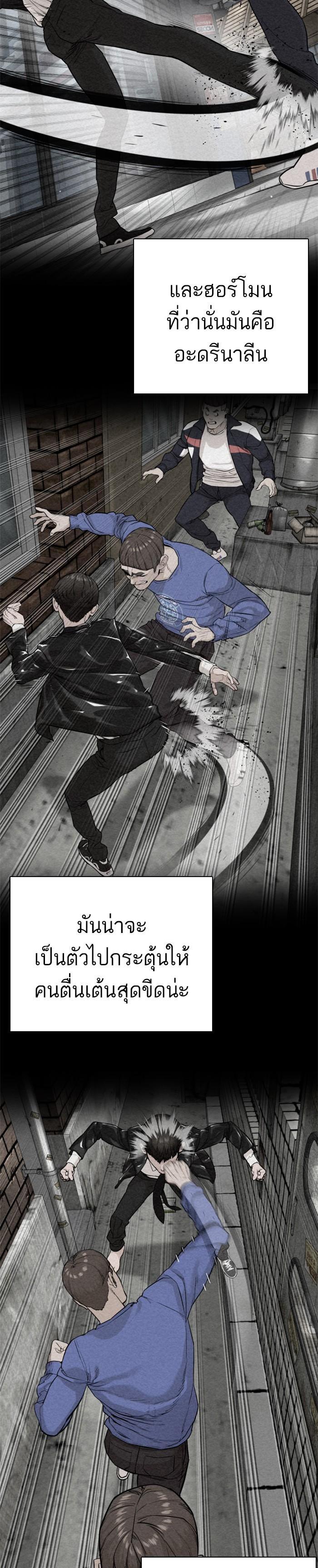 Manga-lc-com อ่านมังงะ อ่านการ์ตูน ออนไลน์ ฟรี How to Fight ตอนที่ 1 2 3 4 5 6 7 8 9 10 11 12 13 14 ฟรี ไม่มีโฆษณา Manga-lc - อ่าน มังงะ อ่าน การ์ตูน ออนไลน์ อ่านมังงะ ฟรี