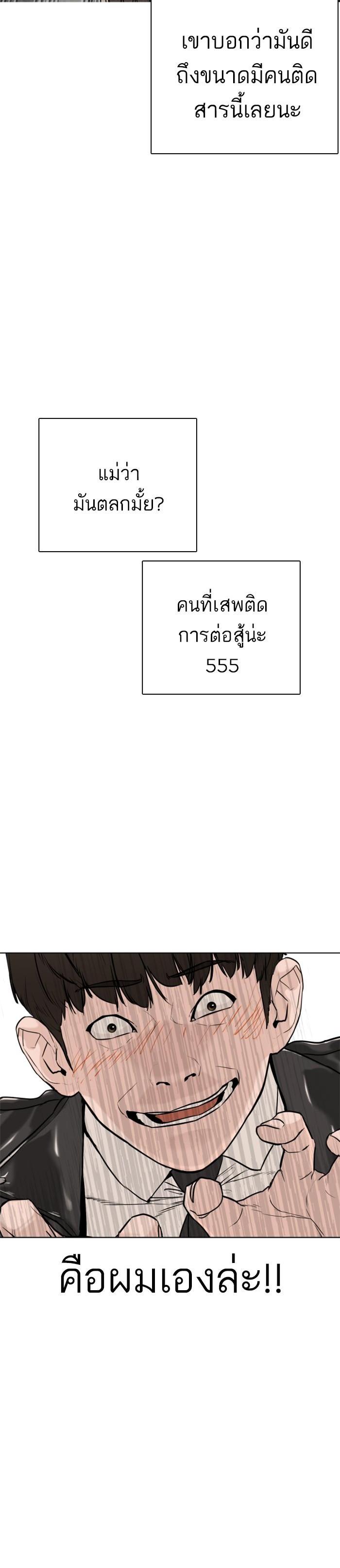 Manga-lc-com อ่านมังงะ อ่านการ์ตูน ออนไลน์ ฟรี How to Fight ตอนที่ 1 2 3 4 5 6 7 8 9 10 11 12 13 14 ฟรี ไม่มีโฆษณา Manga-lc - อ่าน มังงะ อ่าน การ์ตูน ออนไลน์ อ่านมังงะ ฟรี