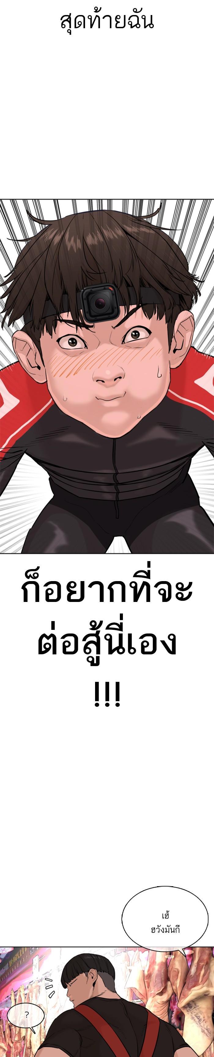 Manga-lc-com อ่านมังงะ อ่านการ์ตูน ออนไลน์ ฟรี How to Fight ตอนที่ 1 2 3 4 5 6 7 8 9 10 11 12 13 14 ฟรี ไม่มีโฆษณา Manga-lc - อ่าน มังงะ อ่าน การ์ตูน ออนไลน์ อ่านมังงะ ฟรี