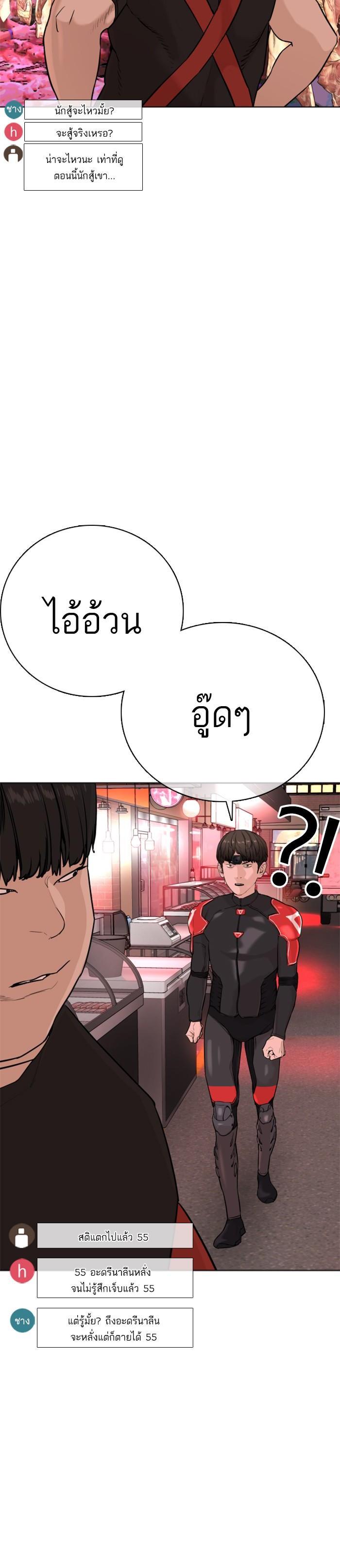 Manga-lc-com อ่านมังงะ อ่านการ์ตูน ออนไลน์ ฟรี How to Fight ตอนที่ 1 2 3 4 5 6 7 8 9 10 11 12 13 14 ฟรี ไม่มีโฆษณา Manga-lc - อ่าน มังงะ อ่าน การ์ตูน ออนไลน์ อ่านมังงะ ฟรี