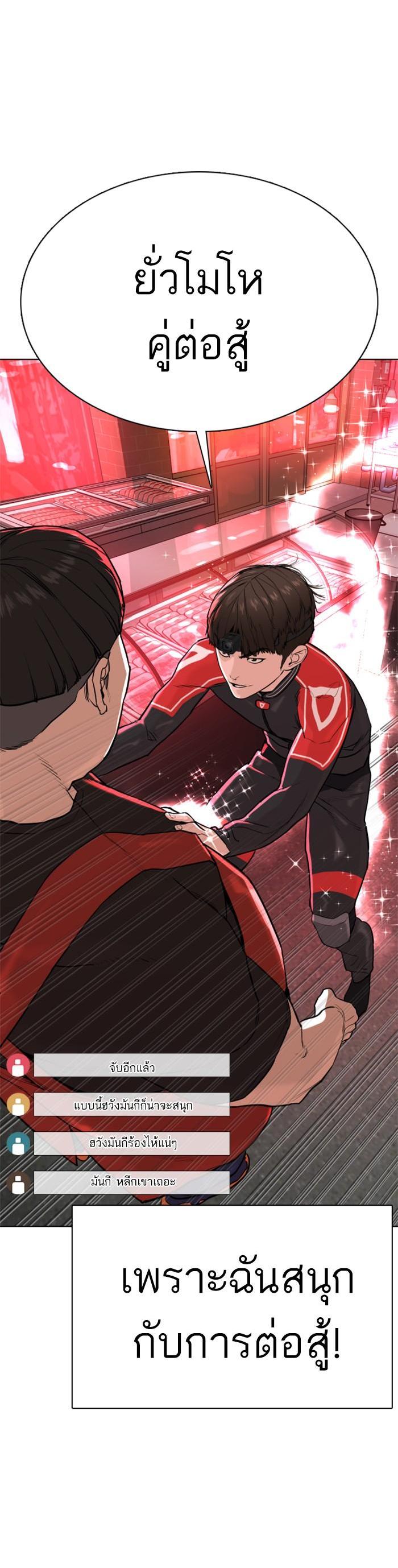 Manga-lc-com อ่านมังงะ อ่านการ์ตูน ออนไลน์ ฟรี How to Fight ตอนที่ 1 2 3 4 5 6 7 8 9 10 11 12 13 14 ฟรี ไม่มีโฆษณา Manga-lc - อ่าน มังงะ อ่าน การ์ตูน ออนไลน์ อ่านมังงะ ฟรี