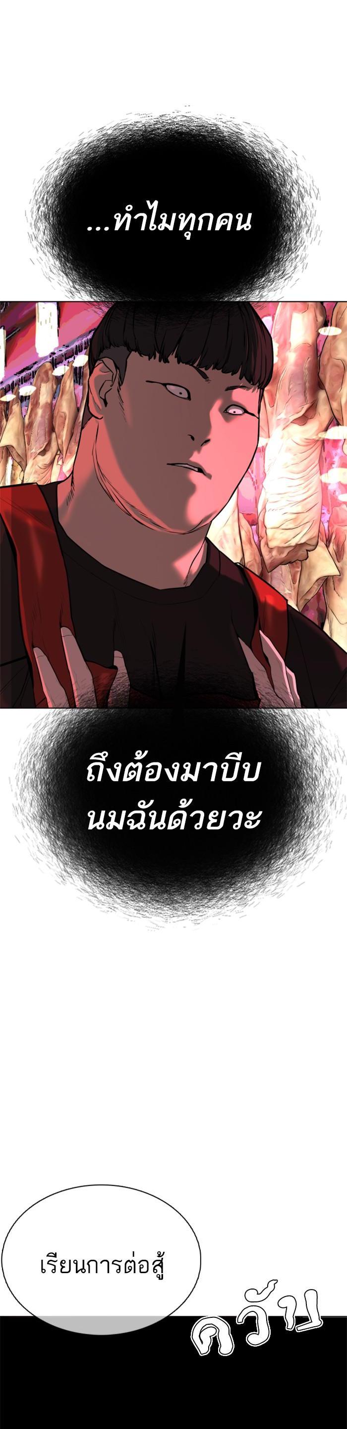 Manga-lc-com อ่านมังงะ อ่านการ์ตูน ออนไลน์ ฟรี How to Fight ตอนที่ 1 2 3 4 5 6 7 8 9 10 11 12 13 14 ฟรี ไม่มีโฆษณา Manga-lc - อ่าน มังงะ อ่าน การ์ตูน ออนไลน์ อ่านมังงะ ฟรี