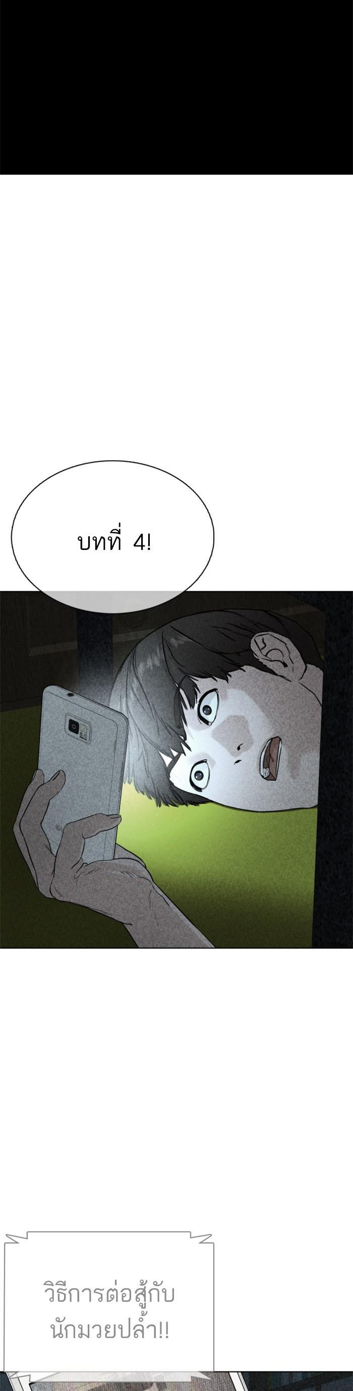 Manga-lc-com อ่านมังงะ อ่านการ์ตูน ออนไลน์ ฟรี How to Fight ตอนที่ 1 2 3 4 5 6 7 8 9 10 11 12 13 14 ฟรี ไม่มีโฆษณา Manga-lc - อ่าน มังงะ อ่าน การ์ตูน ออนไลน์ อ่านมังงะ ฟรี