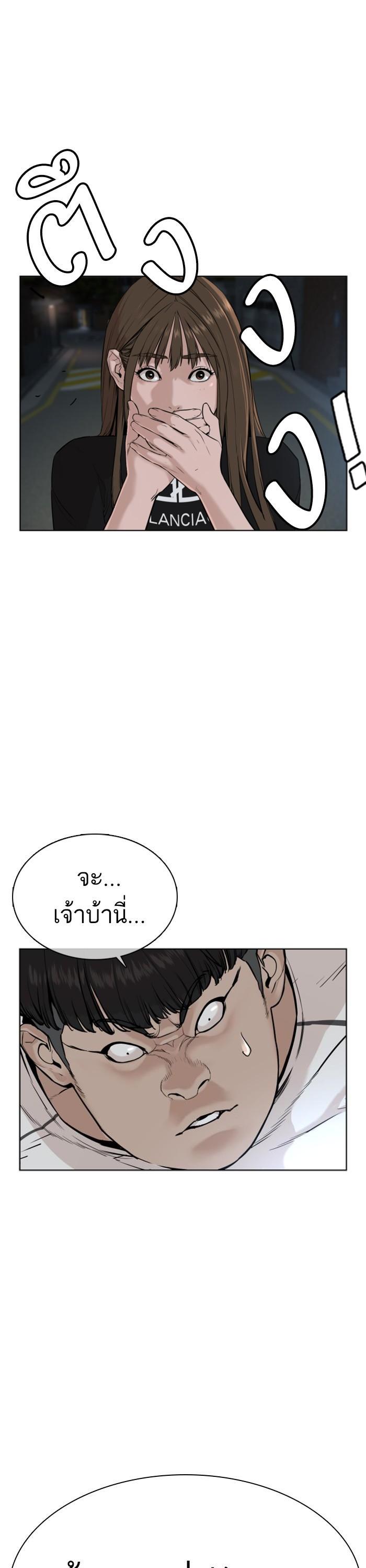 Manga-lc-com อ่านมังงะ อ่านการ์ตูน ออนไลน์ ฟรี How to Fight ตอนที่ 1 2 3 4 5 6 7 8 9 10 11 12 13 14 ฟรี ไม่มีโฆษณา Manga-lc - อ่าน มังงะ อ่าน การ์ตูน ออนไลน์ อ่านมังงะ ฟรี