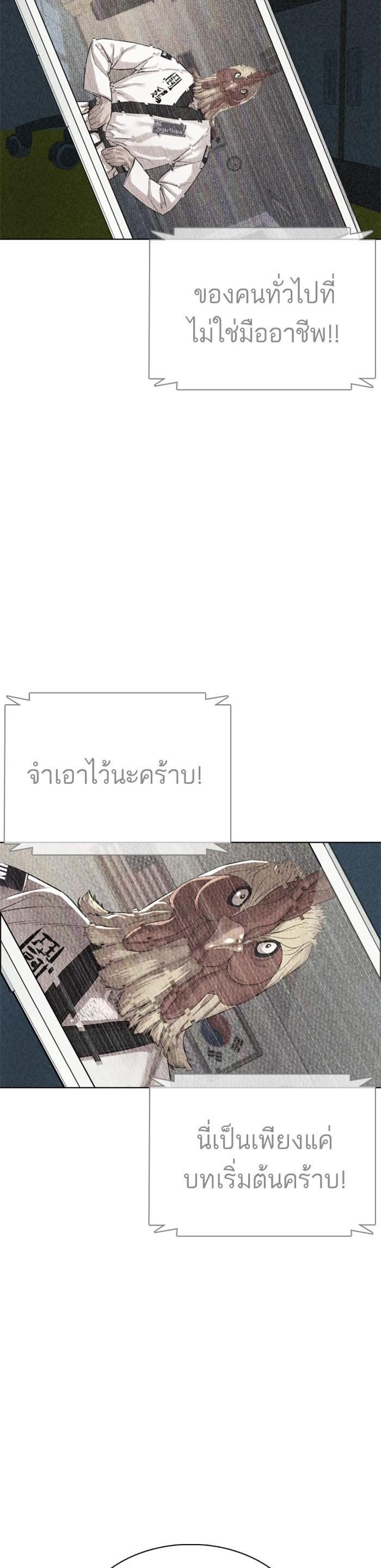Manga-lc-com อ่านมังงะ อ่านการ์ตูน ออนไลน์ ฟรี How to Fight ตอนที่ 1 2 3 4 5 6 7 8 9 10 11 12 13 14 ฟรี ไม่มีโฆษณา Manga-lc - อ่าน มังงะ อ่าน การ์ตูน ออนไลน์ อ่านมังงะ ฟรี