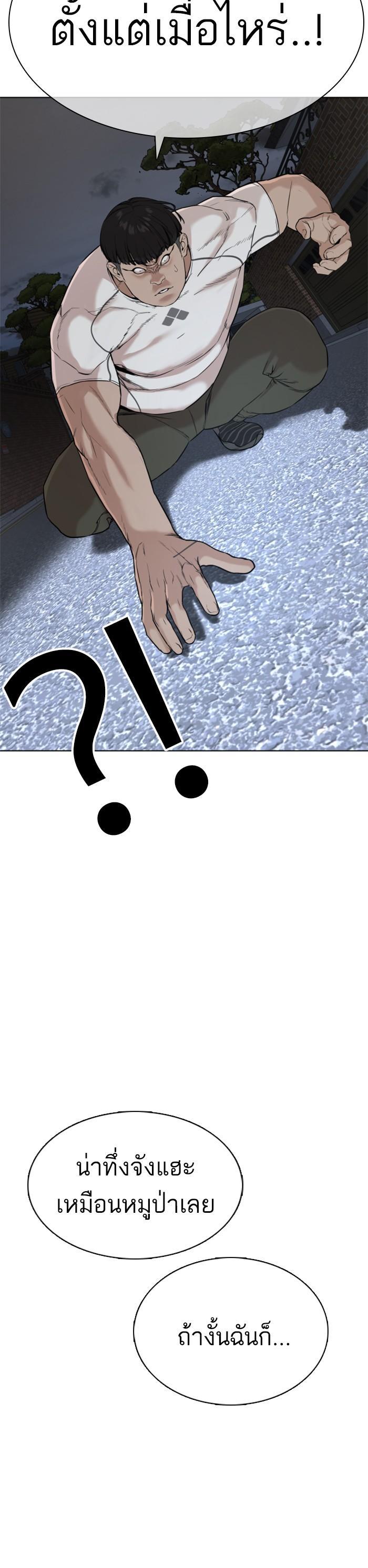 Manga-lc-com อ่านมังงะ อ่านการ์ตูน ออนไลน์ ฟรี How to Fight ตอนที่ 1 2 3 4 5 6 7 8 9 10 11 12 13 14 ฟรี ไม่มีโฆษณา Manga-lc - อ่าน มังงะ อ่าน การ์ตูน ออนไลน์ อ่านมังงะ ฟรี