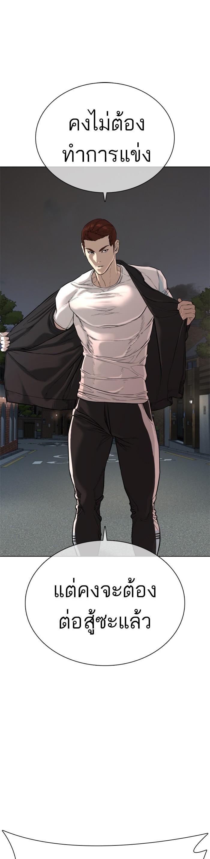 Manga-lc-com อ่านมังงะ อ่านการ์ตูน ออนไลน์ ฟรี How to Fight ตอนที่ 1 2 3 4 5 6 7 8 9 10 11 12 13 14 ฟรี ไม่มีโฆษณา Manga-lc - อ่าน มังงะ อ่าน การ์ตูน ออนไลน์ อ่านมังงะ ฟรี