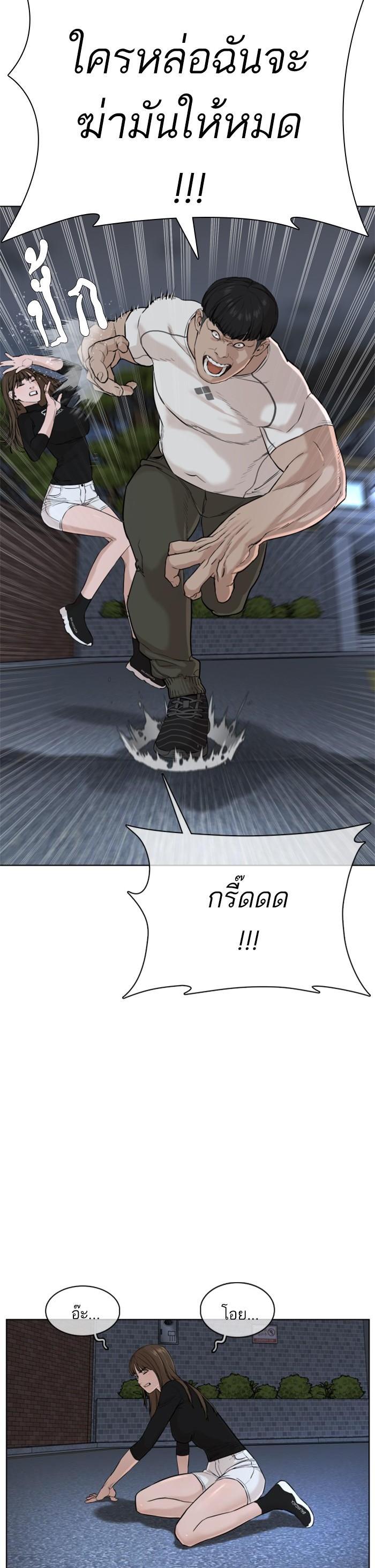 Manga-lc-com อ่านมังงะ อ่านการ์ตูน ออนไลน์ ฟรี How to Fight ตอนที่ 1 2 3 4 5 6 7 8 9 10 11 12 13 14 ฟรี ไม่มีโฆษณา Manga-lc - อ่าน มังงะ อ่าน การ์ตูน ออนไลน์ อ่านมังงะ ฟรี