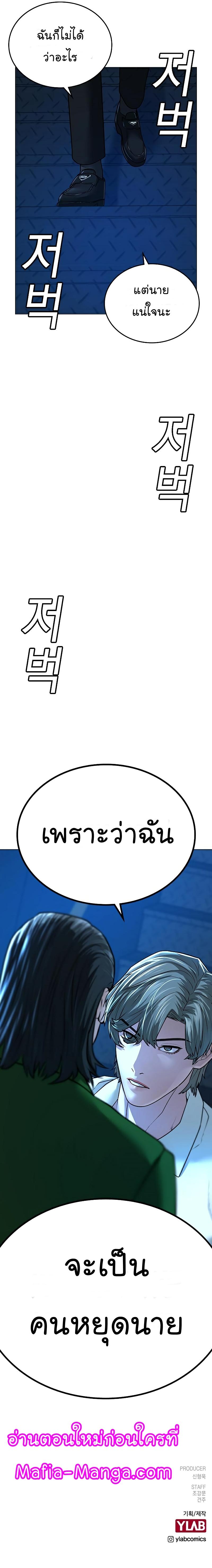 Manga-lc-com อ่านมังงะ อ่านการ์ตูน ออนไลน์ ฟรี Reality Quest ตอนที่ 1 2 3 4 5 6 7 8 9 10 11 12 13 14 ฟรี ไม่มีโฆษณา Manga-lc - อ่าน มังงะ อ่าน การ์ตูน ออนไลน์ อ่านมังงะ ฟรี