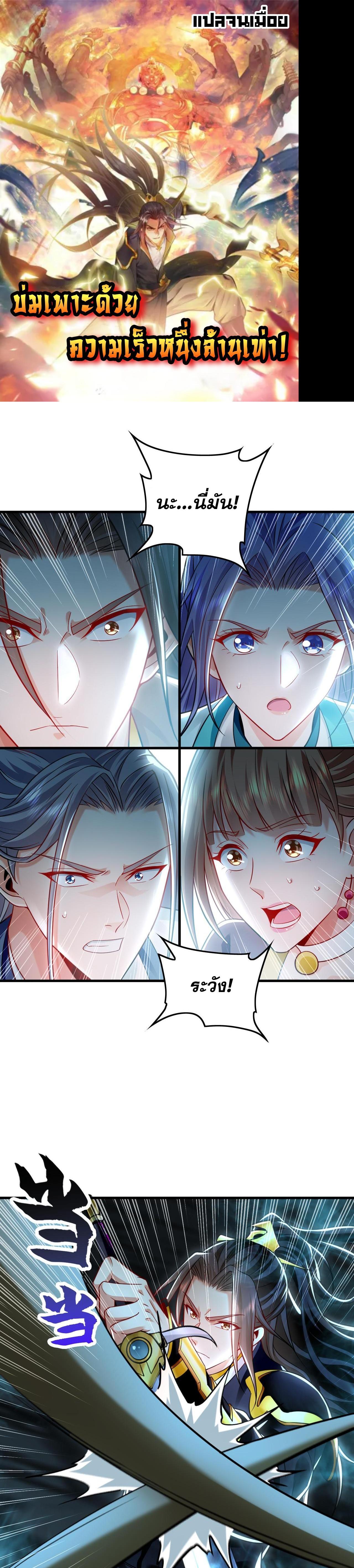 Manga-lc-com อ่านมังงะ อ่านการ์ตูน ออนไลน์ ฟรี I Have a Million Times Attack Speed. ตอนที่ 1 2 3 4 5 6 7 8 9 10 11 12 13 14 ฟรี ไม่มีโฆษณา Manga-lc - อ่าน มังงะ อ่าน การ์ตูน ออนไลน์ อ่านมังงะ ฟรี