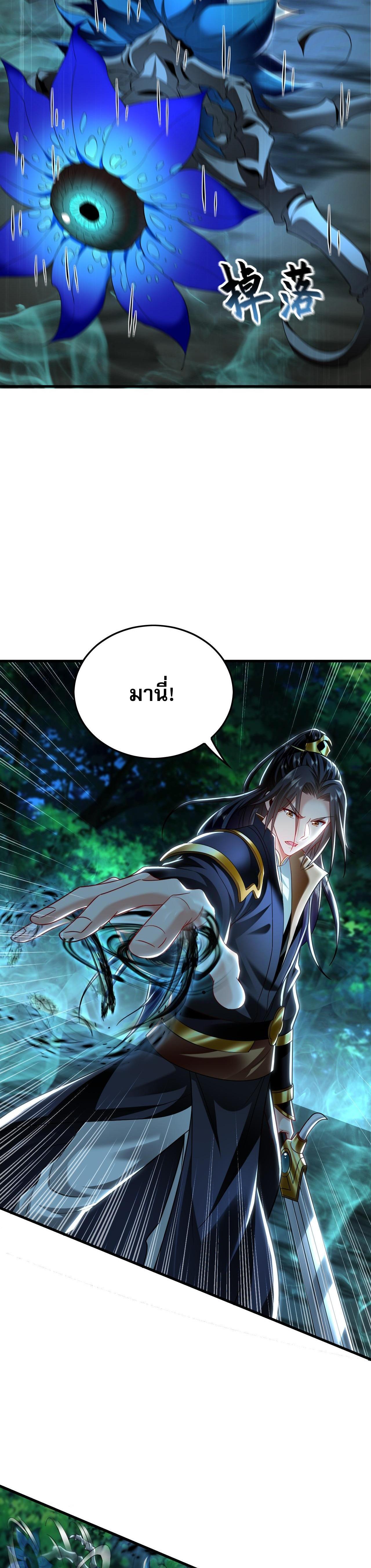Manga-lc-com อ่านมังงะ อ่านการ์ตูน ออนไลน์ ฟรี I Have a Million Times Attack Speed. ตอนที่ 1 2 3 4 5 6 7 8 9 10 11 12 13 14 ฟรี ไม่มีโฆษณา Manga-lc - อ่าน มังงะ อ่าน การ์ตูน ออนไลน์ อ่านมังงะ ฟรี