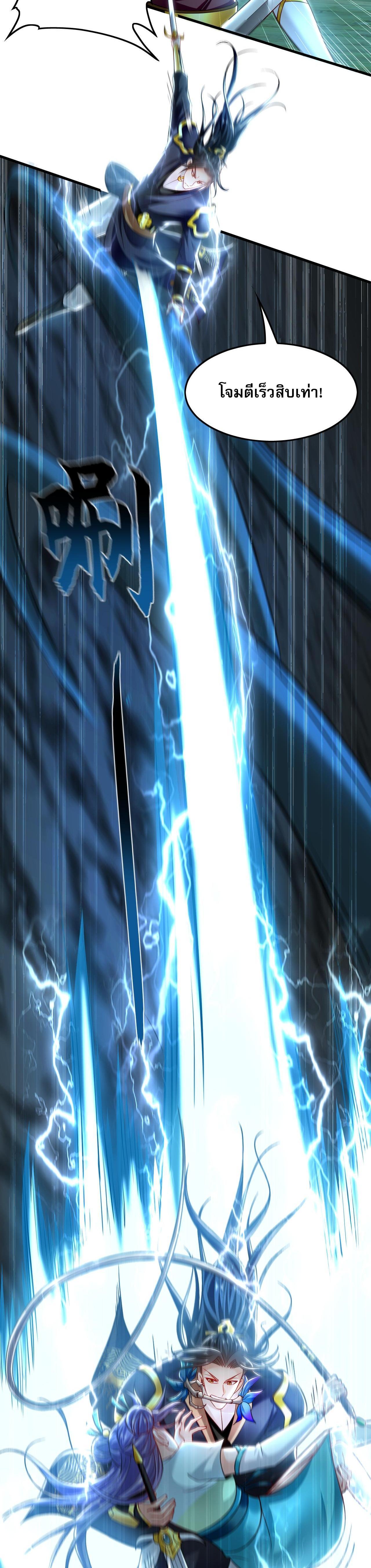 Manga-lc-com อ่านมังงะ อ่านการ์ตูน ออนไลน์ ฟรี I Have a Million Times Attack Speed. ตอนที่ 1 2 3 4 5 6 7 8 9 10 11 12 13 14 ฟรี ไม่มีโฆษณา Manga-lc - อ่าน มังงะ อ่าน การ์ตูน ออนไลน์ อ่านมังงะ ฟรี