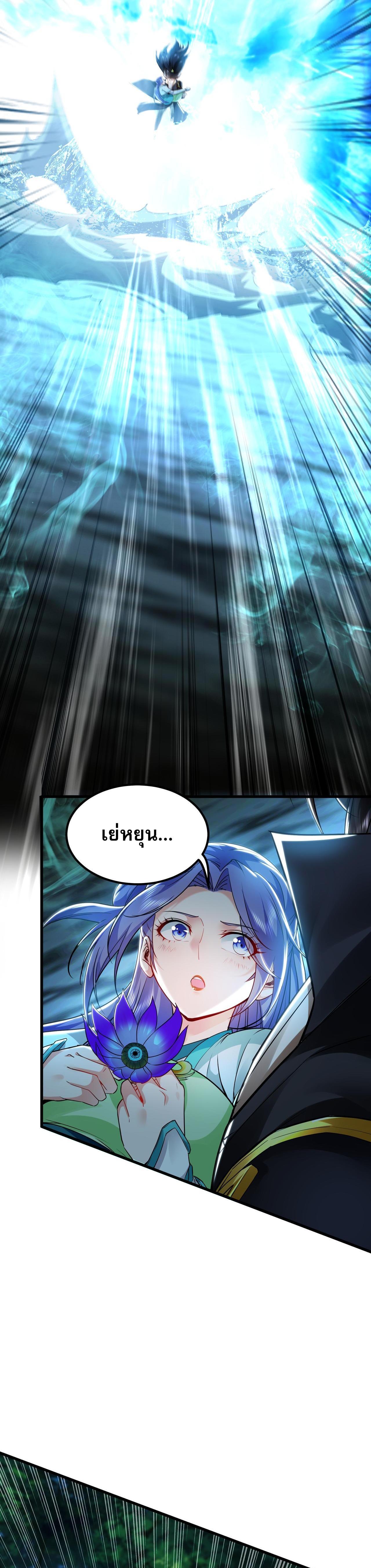 Manga-lc-com อ่านมังงะ อ่านการ์ตูน ออนไลน์ ฟรี I Have a Million Times Attack Speed. ตอนที่ 1 2 3 4 5 6 7 8 9 10 11 12 13 14 ฟรี ไม่มีโฆษณา Manga-lc - อ่าน มังงะ อ่าน การ์ตูน ออนไลน์ อ่านมังงะ ฟรี