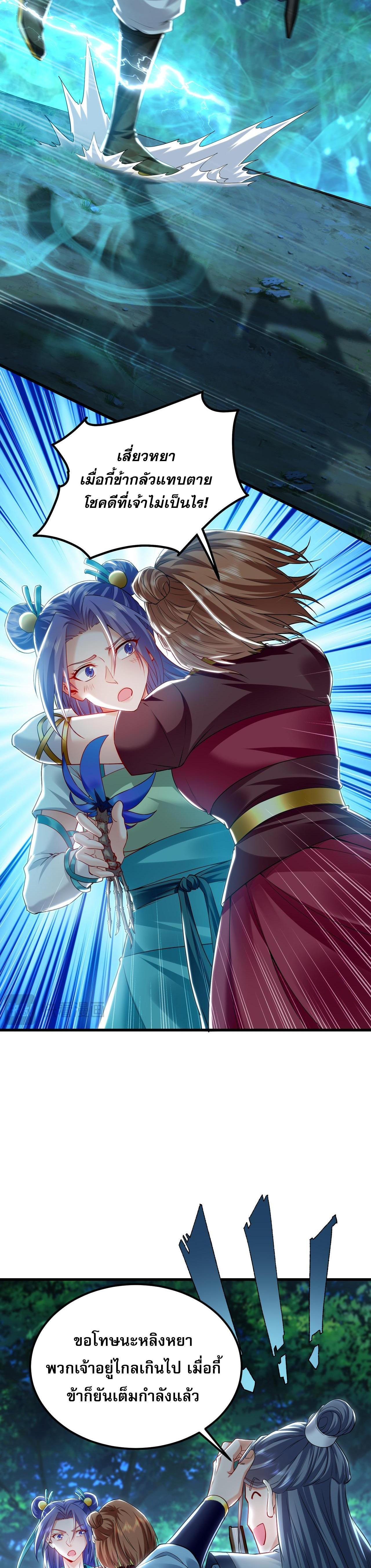 Manga-lc-com อ่านมังงะ อ่านการ์ตูน ออนไลน์ ฟรี I Have a Million Times Attack Speed. ตอนที่ 1 2 3 4 5 6 7 8 9 10 11 12 13 14 ฟรี ไม่มีโฆษณา Manga-lc - อ่าน มังงะ อ่าน การ์ตูน ออนไลน์ อ่านมังงะ ฟรี