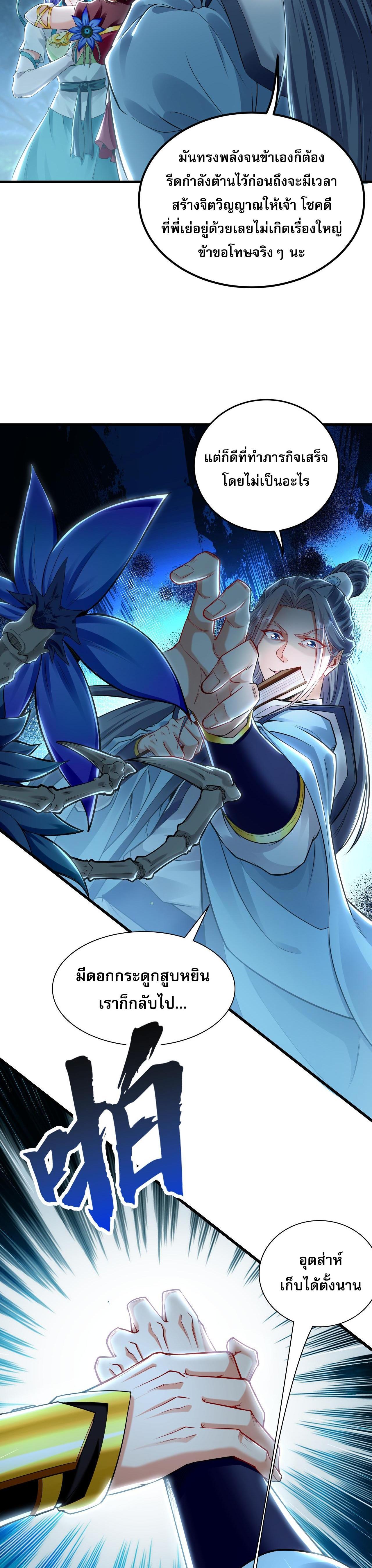 Manga-lc-com อ่านมังงะ อ่านการ์ตูน ออนไลน์ ฟรี I Have a Million Times Attack Speed. ตอนที่ 1 2 3 4 5 6 7 8 9 10 11 12 13 14 ฟรี ไม่มีโฆษณา Manga-lc - อ่าน มังงะ อ่าน การ์ตูน ออนไลน์ อ่านมังงะ ฟรี