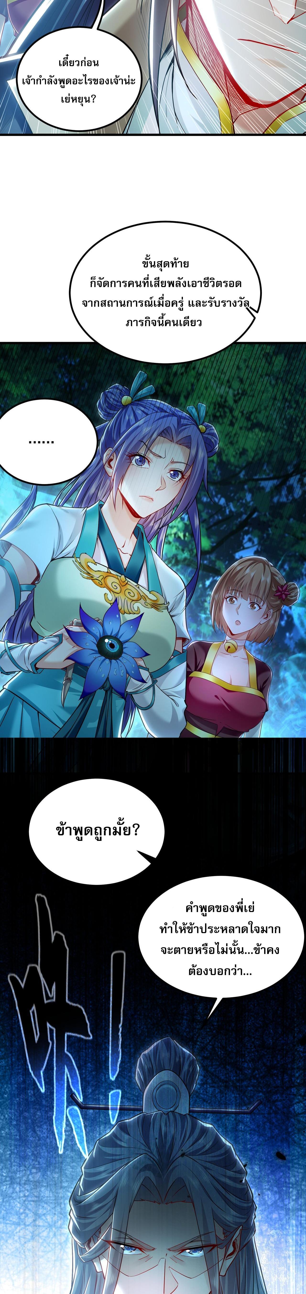 Manga-lc-com อ่านมังงะ อ่านการ์ตูน ออนไลน์ ฟรี I Have a Million Times Attack Speed. ตอนที่ 1 2 3 4 5 6 7 8 9 10 11 12 13 14 ฟรี ไม่มีโฆษณา Manga-lc - อ่าน มังงะ อ่าน การ์ตูน ออนไลน์ อ่านมังงะ ฟรี