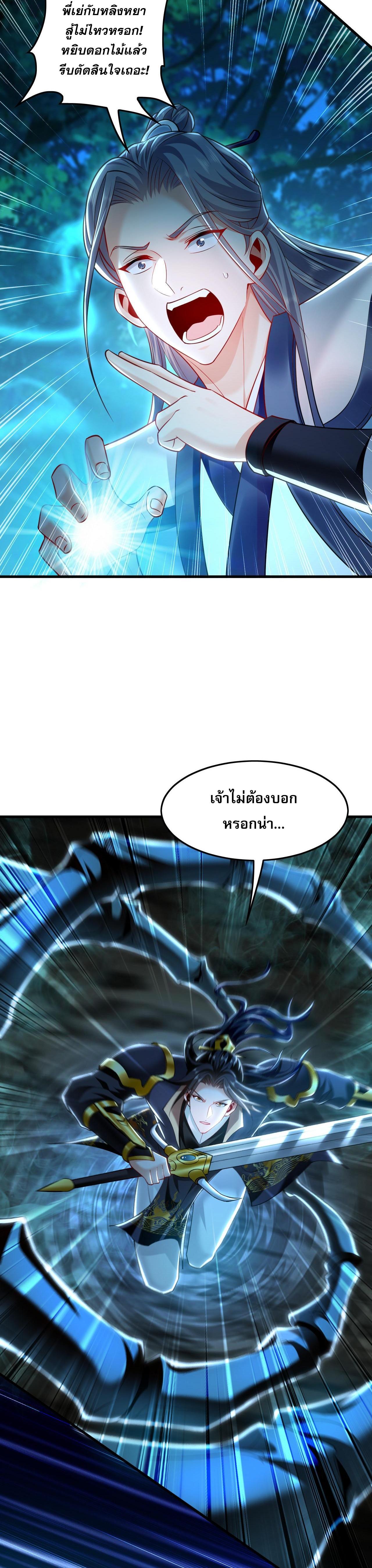 Manga-lc-com อ่านมังงะ อ่านการ์ตูน ออนไลน์ ฟรี I Have a Million Times Attack Speed. ตอนที่ 1 2 3 4 5 6 7 8 9 10 11 12 13 14 ฟรี ไม่มีโฆษณา Manga-lc - อ่าน มังงะ อ่าน การ์ตูน ออนไลน์ อ่านมังงะ ฟรี