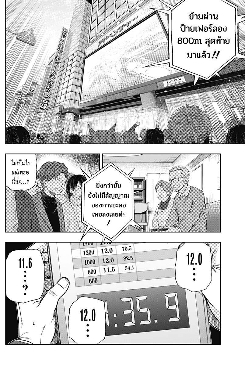 Manga-lc-com อ่านมังงะ อ่านการ์ตูน ออนไลน์ ฟรี Uma Musume Cinderella Gray ตอนที่ 1 2 3 4 5 6 7 8 9 10 11 12 13 14 ฟรี ไม่มีโฆษณา Manga-lc - อ่าน มังงะ อ่าน การ์ตูน ออนไลน์ อ่านมังงะ ฟรี