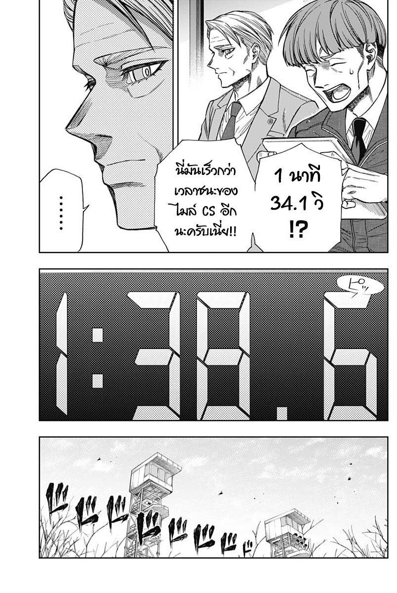 Manga-lc-com อ่านมังงะ อ่านการ์ตูน ออนไลน์ ฟรี Uma Musume Cinderella Gray ตอนที่ 1 2 3 4 5 6 7 8 9 10 11 12 13 14 ฟรี ไม่มีโฆษณา Manga-lc - อ่าน มังงะ อ่าน การ์ตูน ออนไลน์ อ่านมังงะ ฟรี