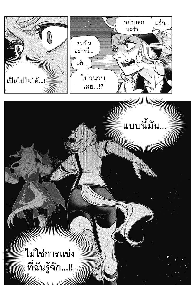 Manga-lc-com อ่านมังงะ อ่านการ์ตูน ออนไลน์ ฟรี Uma Musume Cinderella Gray ตอนที่ 1 2 3 4 5 6 7 8 9 10 11 12 13 14 ฟรี ไม่มีโฆษณา Manga-lc - อ่าน มังงะ อ่าน การ์ตูน ออนไลน์ อ่านมังงะ ฟรี