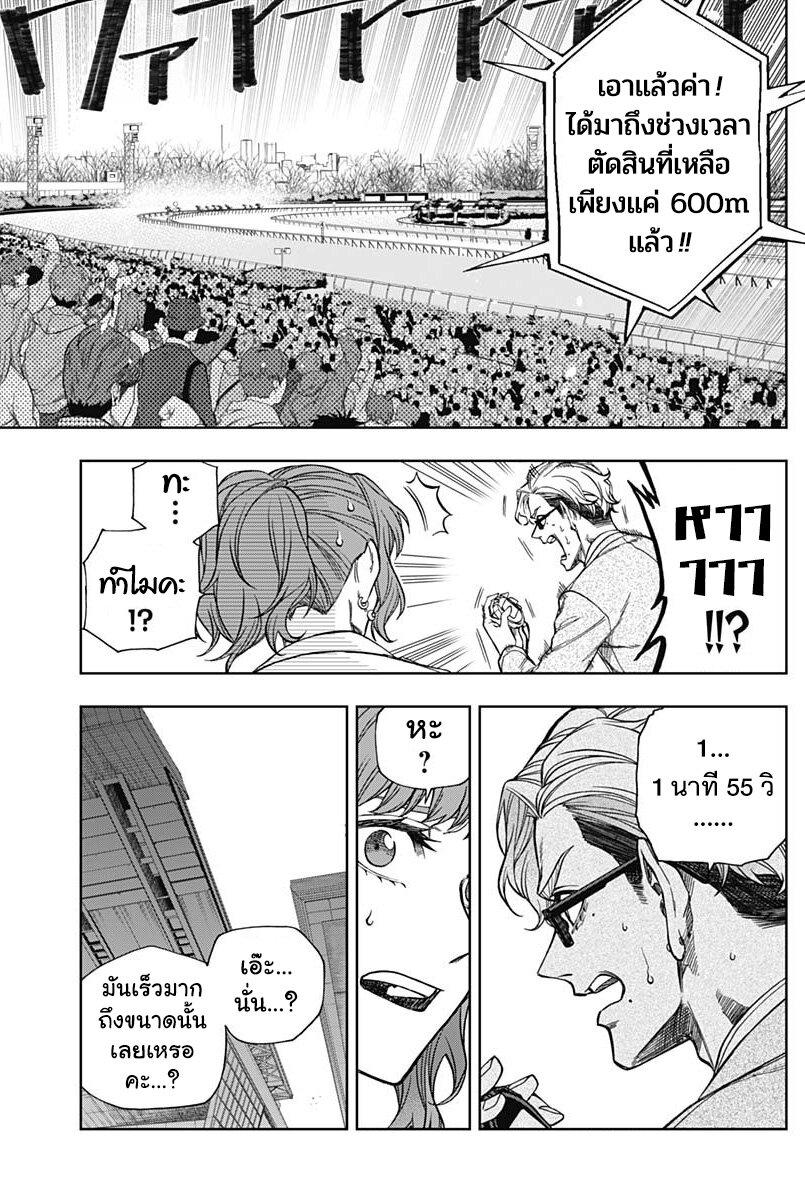Manga-lc-com อ่านมังงะ อ่านการ์ตูน ออนไลน์ ฟรี Uma Musume Cinderella Gray ตอนที่ 1 2 3 4 5 6 7 8 9 10 11 12 13 14 ฟรี ไม่มีโฆษณา Manga-lc - อ่าน มังงะ อ่าน การ์ตูน ออนไลน์ อ่านมังงะ ฟรี