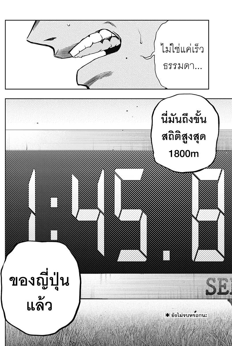 Manga-lc-com อ่านมังงะ อ่านการ์ตูน ออนไลน์ ฟรี Uma Musume Cinderella Gray ตอนที่ 1 2 3 4 5 6 7 8 9 10 11 12 13 14 ฟรี ไม่มีโฆษณา Manga-lc - อ่าน มังงะ อ่าน การ์ตูน ออนไลน์ อ่านมังงะ ฟรี
