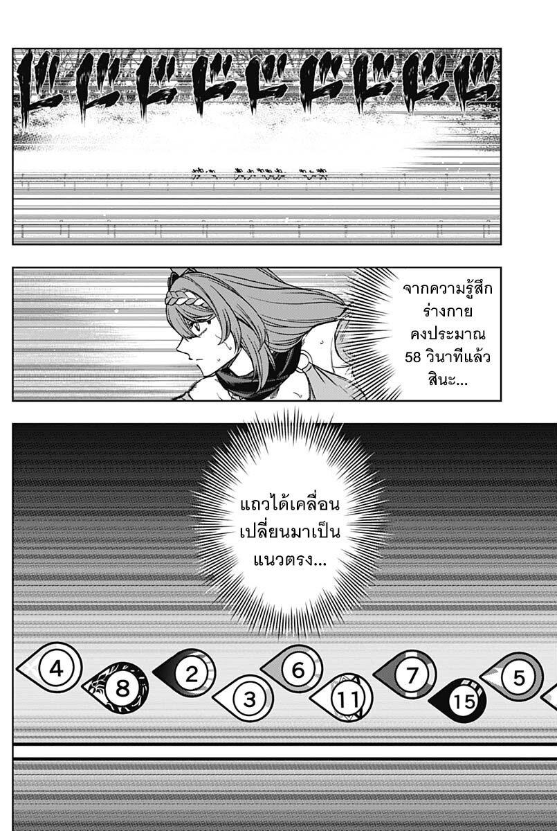Manga-lc-com อ่านมังงะ อ่านการ์ตูน ออนไลน์ ฟรี Uma Musume Cinderella Gray ตอนที่ 1 2 3 4 5 6 7 8 9 10 11 12 13 14 ฟรี ไม่มีโฆษณา Manga-lc - อ่าน มังงะ อ่าน การ์ตูน ออนไลน์ อ่านมังงะ ฟรี