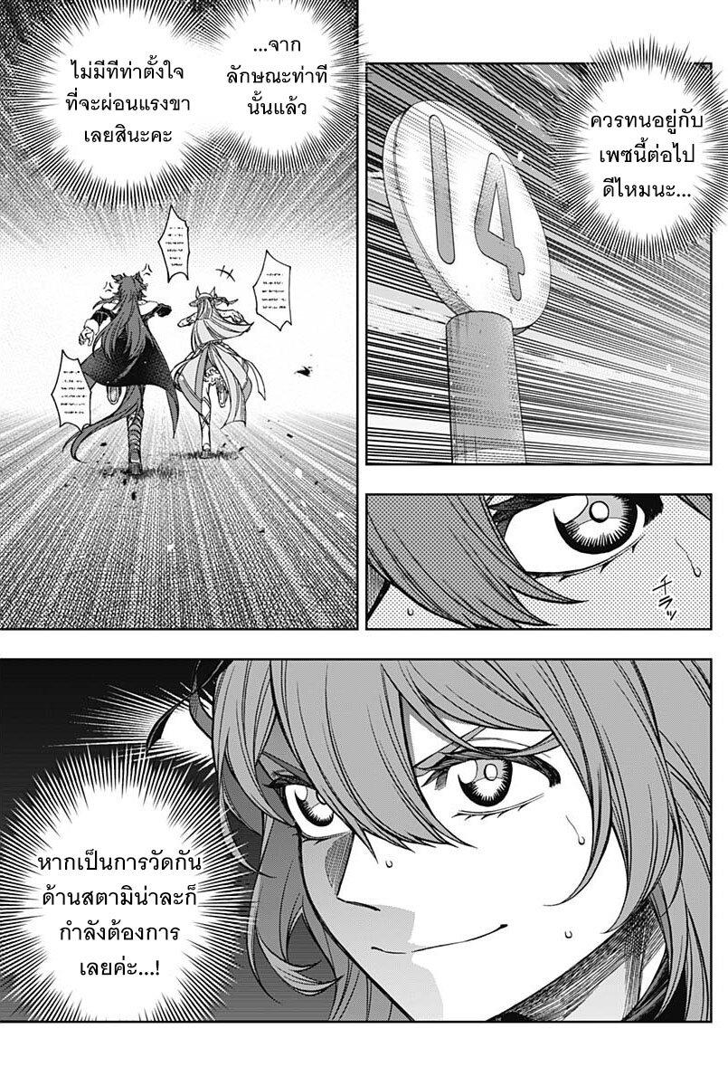 Manga-lc-com อ่านมังงะ อ่านการ์ตูน ออนไลน์ ฟรี Uma Musume Cinderella Gray ตอนที่ 1 2 3 4 5 6 7 8 9 10 11 12 13 14 ฟรี ไม่มีโฆษณา Manga-lc - อ่าน มังงะ อ่าน การ์ตูน ออนไลน์ อ่านมังงะ ฟรี