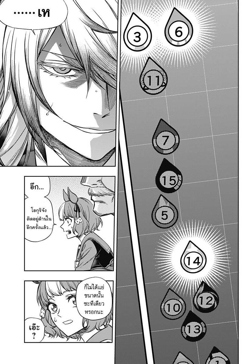 Manga-lc-com อ่านมังงะ อ่านการ์ตูน ออนไลน์ ฟรี Uma Musume Cinderella Gray ตอนที่ 1 2 3 4 5 6 7 8 9 10 11 12 13 14 ฟรี ไม่มีโฆษณา Manga-lc - อ่าน มังงะ อ่าน การ์ตูน ออนไลน์ อ่านมังงะ ฟรี