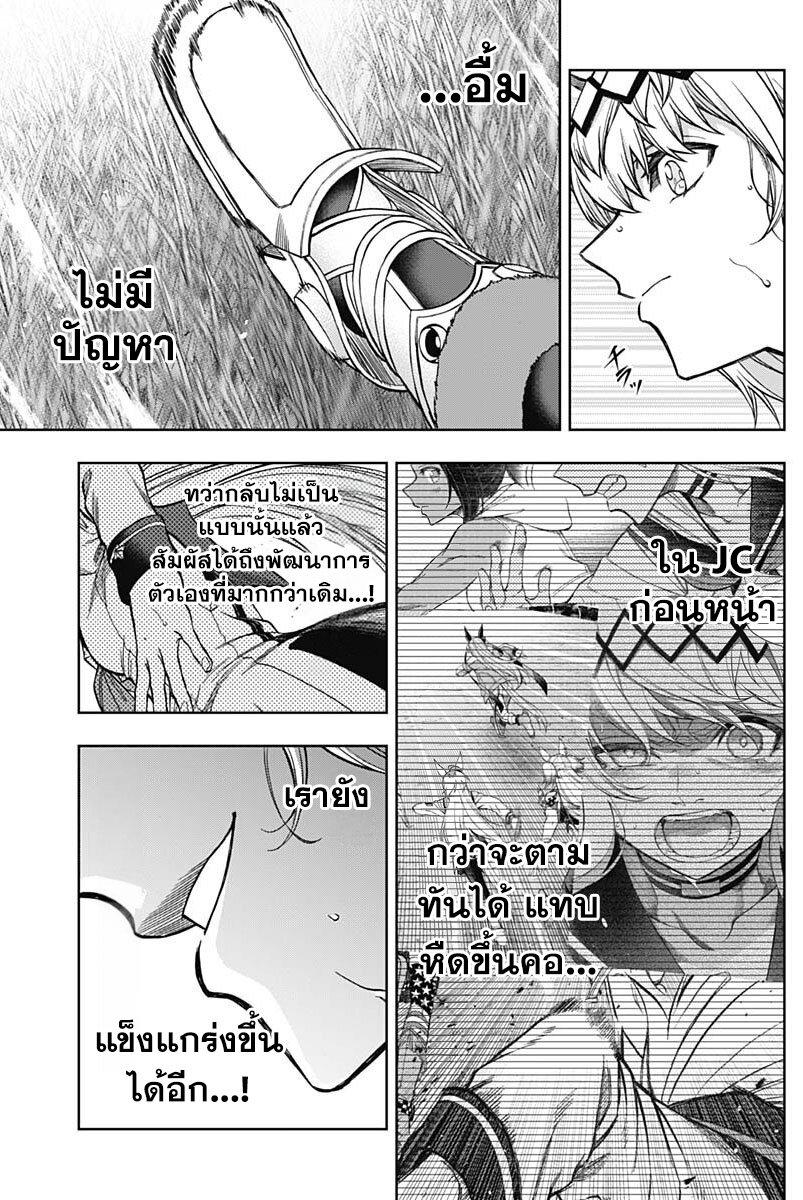 Manga-lc-com อ่านมังงะ อ่านการ์ตูน ออนไลน์ ฟรี Uma Musume Cinderella Gray ตอนที่ 1 2 3 4 5 6 7 8 9 10 11 12 13 14 ฟรี ไม่มีโฆษณา Manga-lc - อ่าน มังงะ อ่าน การ์ตูน ออนไลน์ อ่านมังงะ ฟรี