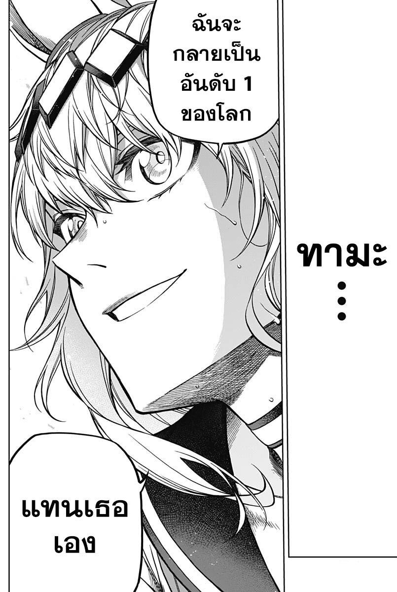 Manga-lc-com อ่านมังงะ อ่านการ์ตูน ออนไลน์ ฟรี Uma Musume Cinderella Gray ตอนที่ 1 2 3 4 5 6 7 8 9 10 11 12 13 14 ฟรี ไม่มีโฆษณา Manga-lc - อ่าน มังงะ อ่าน การ์ตูน ออนไลน์ อ่านมังงะ ฟรี