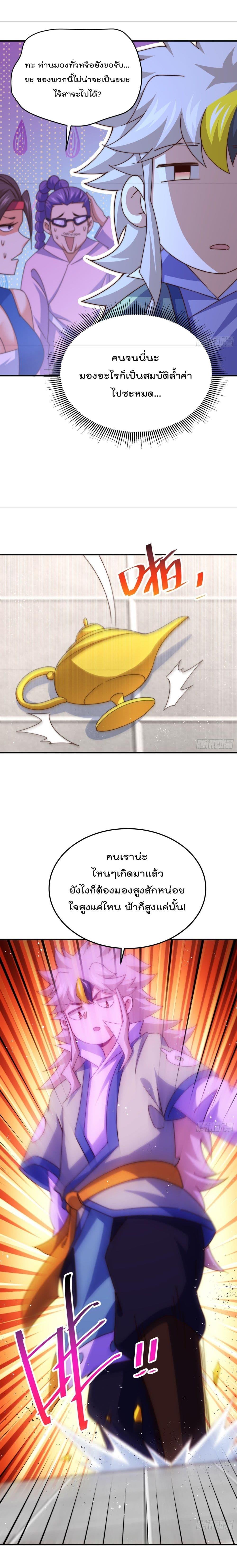 Manga-lc-com อ่านมังงะ อ่านการ์ตูน ออนไลน์ ฟรี Who is your Daddy ตอนที่ 1 2 3 4 5 6 7 8 9 10 11 12 13 14 ฟรี ไม่มีโฆษณา Manga-lc - อ่าน มังงะ อ่าน การ์ตูน ออนไลน์ อ่านมังงะ ฟรี