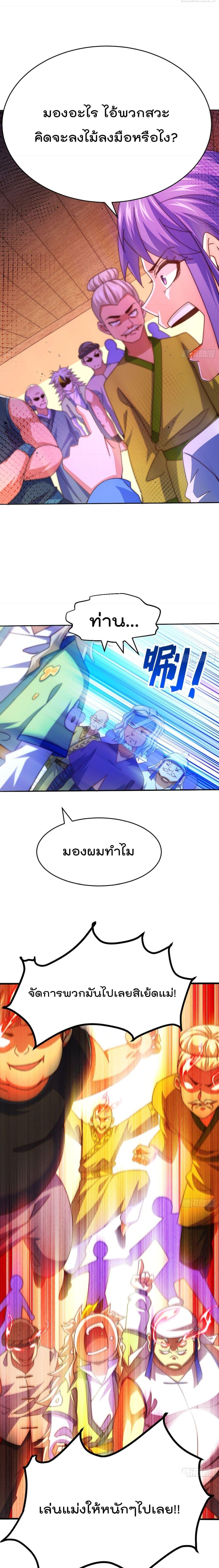 Manga-lc-com อ่านมังงะ อ่านการ์ตูน ออนไลน์ ฟรี Who is your Daddy ตอนที่ 1 2 3 4 5 6 7 8 9 10 11 12 13 14 ฟรี ไม่มีโฆษณา Manga-lc - อ่าน มังงะ อ่าน การ์ตูน ออนไลน์ อ่านมังงะ ฟรี