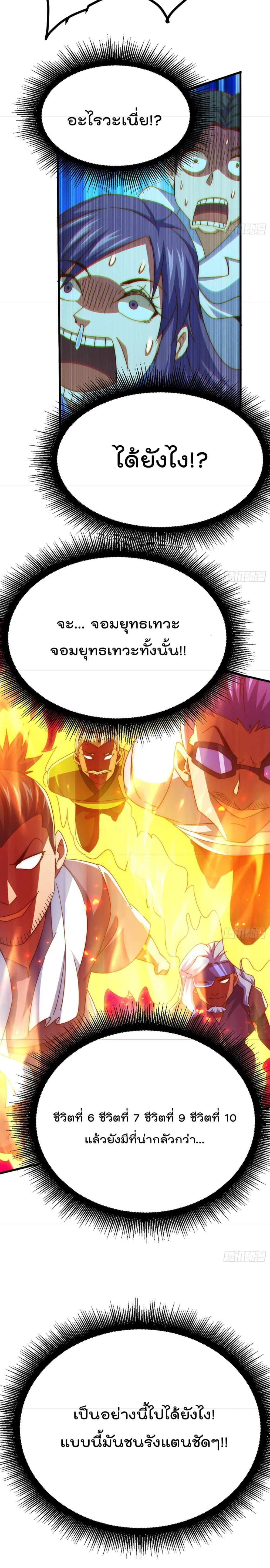 Manga-lc-com อ่านมังงะ อ่านการ์ตูน ออนไลน์ ฟรี Who is your Daddy ตอนที่ 1 2 3 4 5 6 7 8 9 10 11 12 13 14 ฟรี ไม่มีโฆษณา Manga-lc - อ่าน มังงะ อ่าน การ์ตูน ออนไลน์ อ่านมังงะ ฟรี