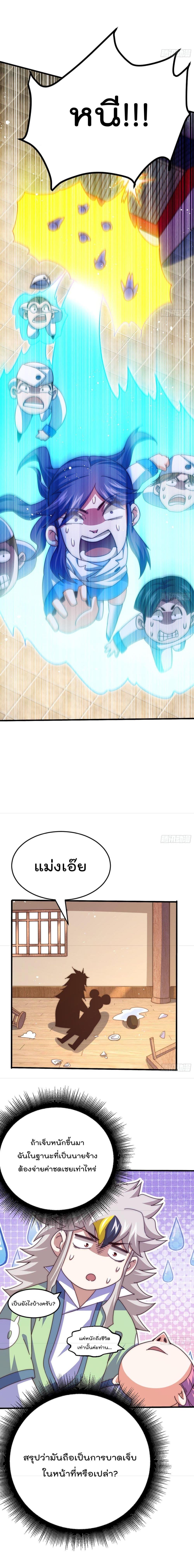 Manga-lc-com อ่านมังงะ อ่านการ์ตูน ออนไลน์ ฟรี Who is your Daddy ตอนที่ 1 2 3 4 5 6 7 8 9 10 11 12 13 14 ฟรี ไม่มีโฆษณา Manga-lc - อ่าน มังงะ อ่าน การ์ตูน ออนไลน์ อ่านมังงะ ฟรี