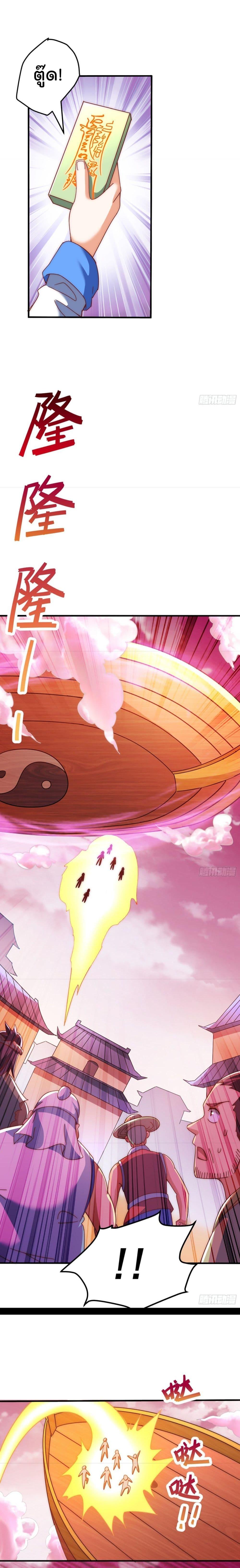 Manga-lc-com อ่านมังงะ อ่านการ์ตูน ออนไลน์ ฟรี Who is your Daddy ตอนที่ 1 2 3 4 5 6 7 8 9 10 11 12 13 14 ฟรี ไม่มีโฆษณา Manga-lc - อ่าน มังงะ อ่าน การ์ตูน ออนไลน์ อ่านมังงะ ฟรี