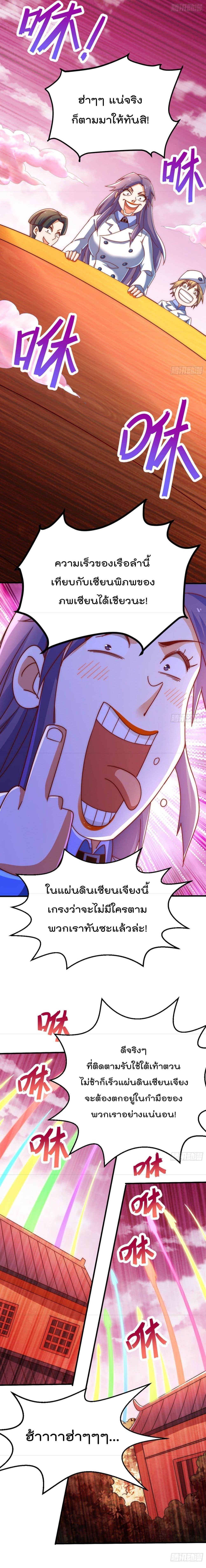 Manga-lc-com อ่านมังงะ อ่านการ์ตูน ออนไลน์ ฟรี Who is your Daddy ตอนที่ 1 2 3 4 5 6 7 8 9 10 11 12 13 14 ฟรี ไม่มีโฆษณา Manga-lc - อ่าน มังงะ อ่าน การ์ตูน ออนไลน์ อ่านมังงะ ฟรี