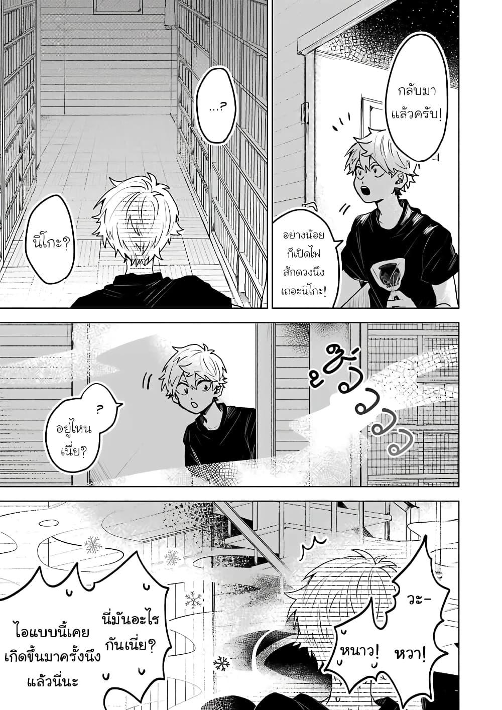 Manga-lc-com อ่านมังงะ อ่านการ์ตูน ออนไลน์ ฟรี 25-ji no Ghost Writer ตอนที่ 1 2 3 4 5 6 7 8 9 10 11 12 13 14 ฟรี ไม่มีโฆษณา Manga-lc - อ่าน มังงะ อ่าน การ์ตูน ออนไลน์ อ่านมังงะ ฟรี