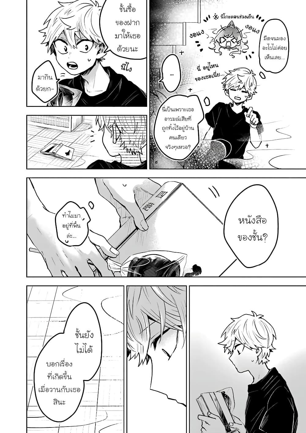 Manga-lc-com อ่านมังงะ อ่านการ์ตูน ออนไลน์ ฟรี 25-ji no Ghost Writer ตอนที่ 1 2 3 4 5 6 7 8 9 10 11 12 13 14 ฟรี ไม่มีโฆษณา Manga-lc - อ่าน มังงะ อ่าน การ์ตูน ออนไลน์ อ่านมังงะ ฟรี