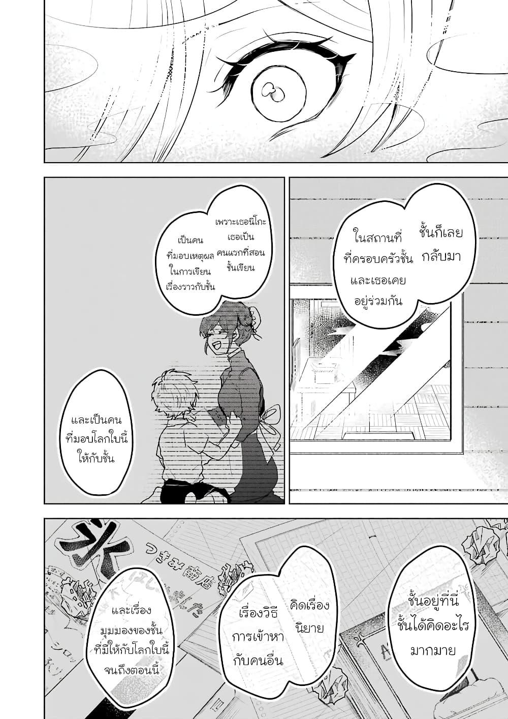 Manga-lc-com อ่านมังงะ อ่านการ์ตูน ออนไลน์ ฟรี 25-ji no Ghost Writer ตอนที่ 1 2 3 4 5 6 7 8 9 10 11 12 13 14 ฟรี ไม่มีโฆษณา Manga-lc - อ่าน มังงะ อ่าน การ์ตูน ออนไลน์ อ่านมังงะ ฟรี
